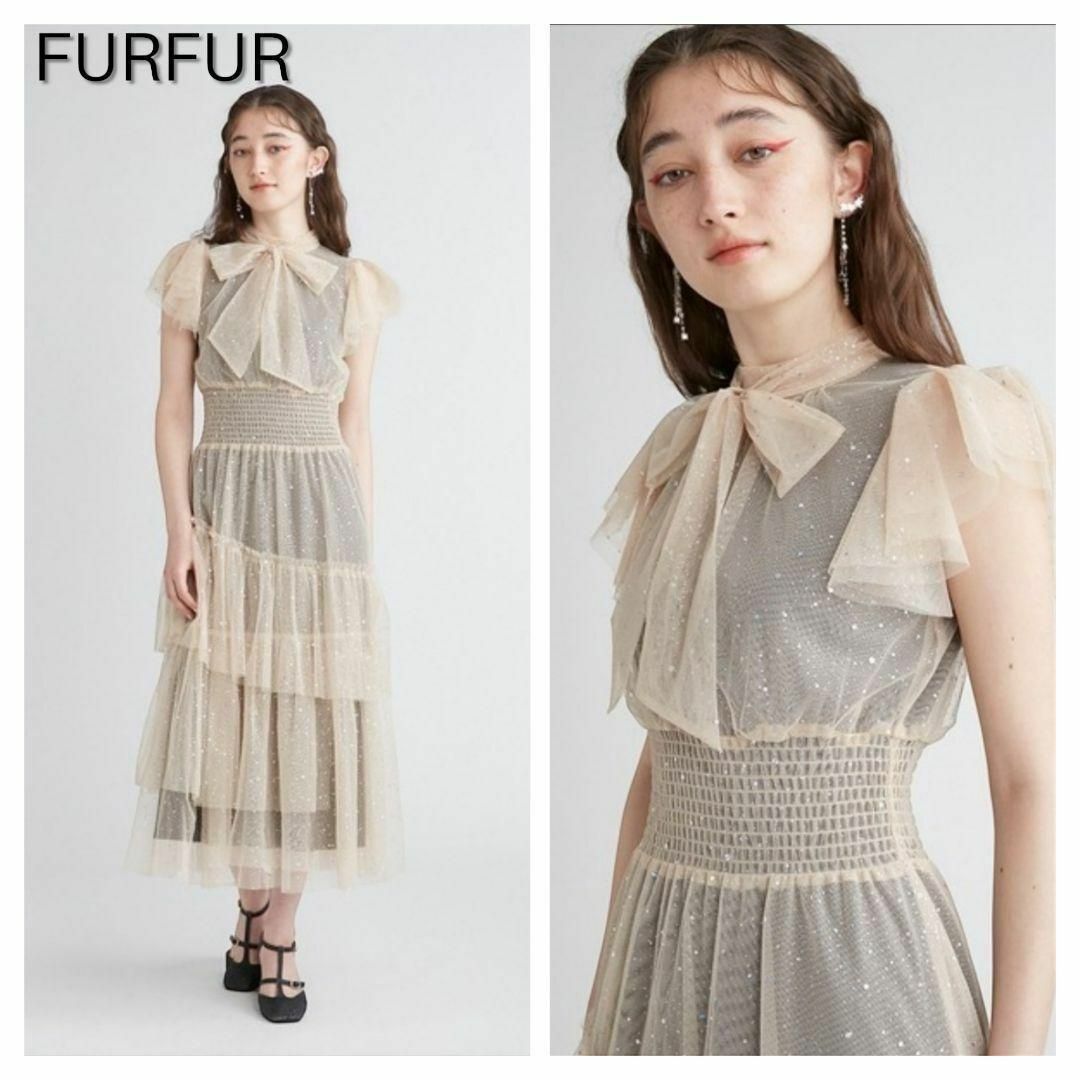 fur fur(ファーファー)の【新品未使用タグ付】FURFUR　ファーファー　ラメチュールドレス　ベージュ レディースのワンピース(ロングワンピース/マキシワンピース)の商品写真