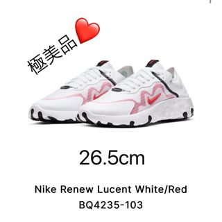 NIKE - 1回使用【極美品】NIKE ナイキ メンズ スニーカー 26.5 超軽量