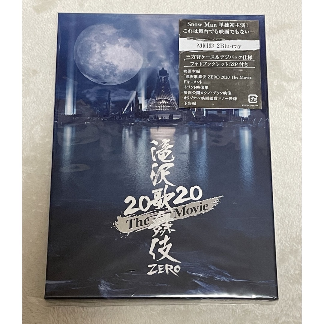 Snow Man(スノーマン)の滝沢歌舞伎ZERO　2020　The　Movie（初回盤） Blu-ray エンタメ/ホビーのDVD/ブルーレイ(アイドル)の商品写真