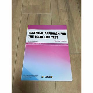 ＴＯＥＩＣ　Ｌ＆Ｒ　ＴＥＳＴへのニューアプローチ(資格/検定)