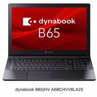 dynabook B65/HV A6BCHVV8LA25(ノートPC)