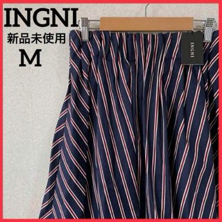 INGNI - 【新品未使用】INGNI 膝丈スカート ストライプ フレアスカート カジュアル