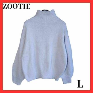 ZOOTIE　ズーティー　ニットセーター　モックネック　タグ付き　未使用品　Ｌ(ニット/セーター)