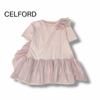 CELFORD - 【美品】セルフォード　ラッフルフリルカットソー　サイズ36 S レース　ピンク