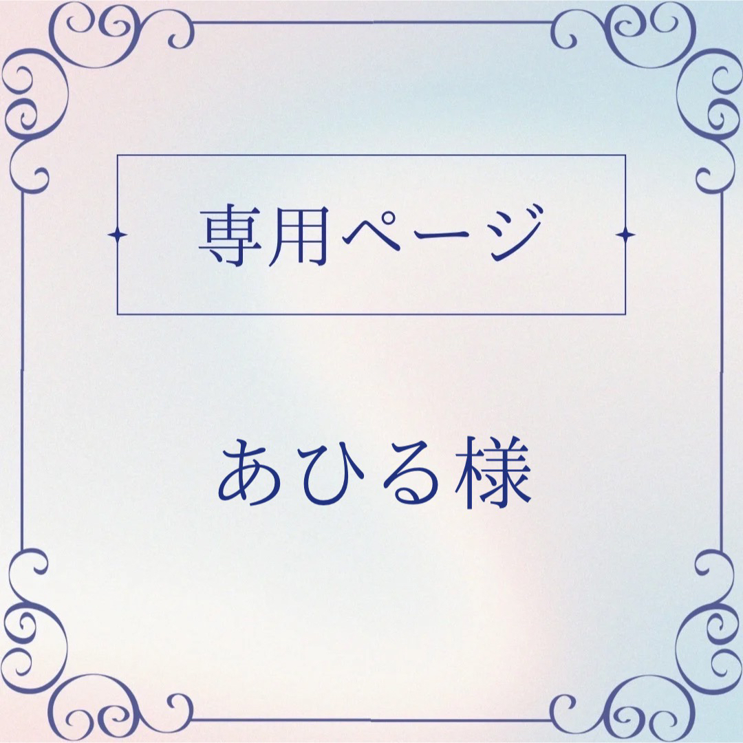 【‪‪ あひる様】オーダー限定❤︎硬貨ケースデコ‪❤︎‬硬質ケースデコ‪❤︎‬ ハンドメイドのハンドメイド その他(その他)の商品写真