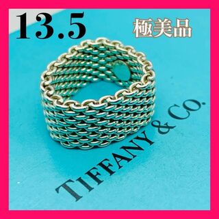ティファニー(Tiffany & Co.)のC210 極美品 ティファニー サマセット リング 指輪 サイズ 13.5 号(リング(指輪))