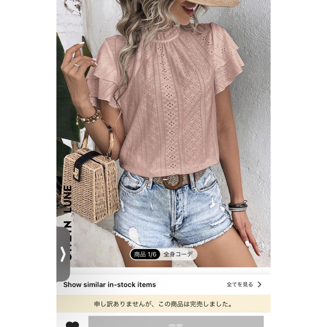 SHEIN(シーイン)のチュニック　完売品 レディースのトップス(チュニック)の商品写真