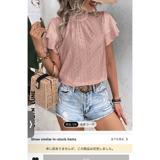 シーイン(SHEIN)のチュニック　完売品(チュニック)