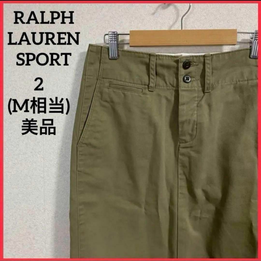 Ralph Lauren(ラルフローレン)の【希少 美品】ラルフローレンスポーツ タイトスカート 膝丈スカート 無地 カーキ レディースのスカート(ひざ丈スカート)の商品写真