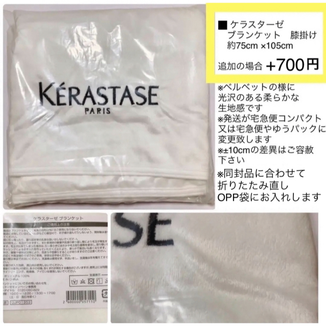 KERASTASE(ケラスターゼ)のBL  バンルミエール　ソワンシカフラッシュ ブロンドアブソリュ　ケラスターゼ コスメ/美容のヘアケア/スタイリング(シャンプー)の商品写真