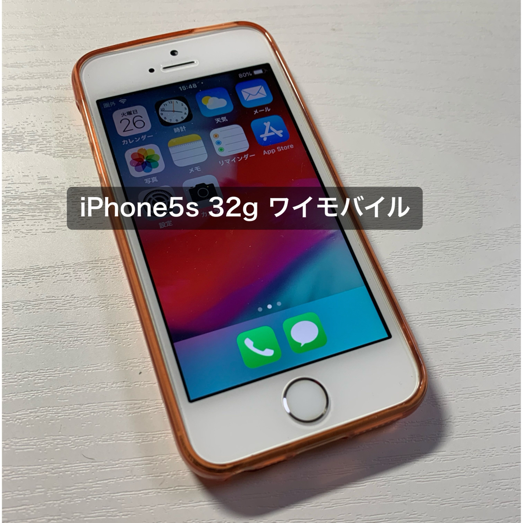 Apple(アップル)のiPhone5s 32g ワイモバイル　ジャンク スマホ/家電/カメラのスマートフォン/携帯電話(スマートフォン本体)の商品写真