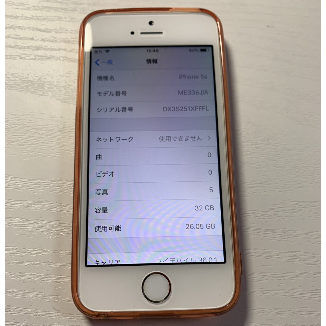 Apple(アップル)のiPhone5s 32g ワイモバイル　ジャンク スマホ/家電/カメラのスマートフォン/携帯電話(スマートフォン本体)の商品写真