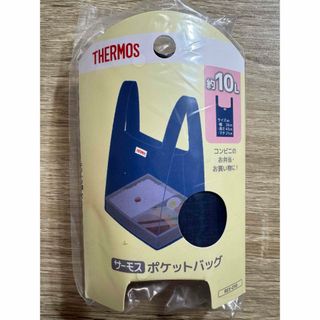 THERMOS - 【限定セール】サーモス ポケットバッグ 約10L REX-010【新品】