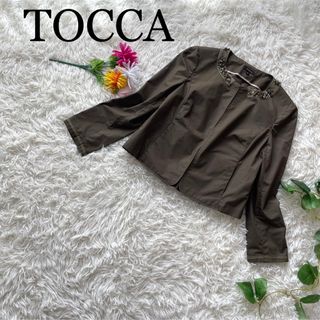 TOCCA - 【美品】トッカ　ビジューノーカラージャケット　ウエストマーク