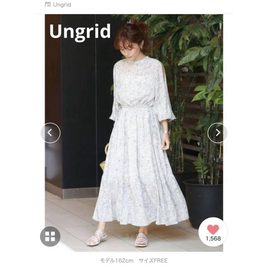 Ungrid(アングリッド)の【ungrid】オープンショルダーペイズリーロングワンピース レディースのワンピース(ロングワンピース/マキシワンピース)の商品写真