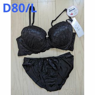 Ｄ８０/Ｌ★ショートビスチェ風セクシー脇高ブラジャーショーツセット★新品(ブラ&ショーツセット)