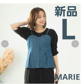 シマムラ(しまむら)の【新品】MARIE マリエ しまむら デニム ビスチェ(ベスト/ジレ)