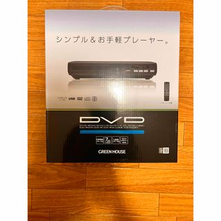 DVDプレーヤーほぼ未使用‼️新品(DVDプレーヤー)