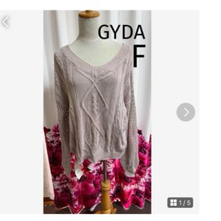 GYDA - タグ付くすみピンクメッシュブリーチニット　EMODA.MURUA.moussy