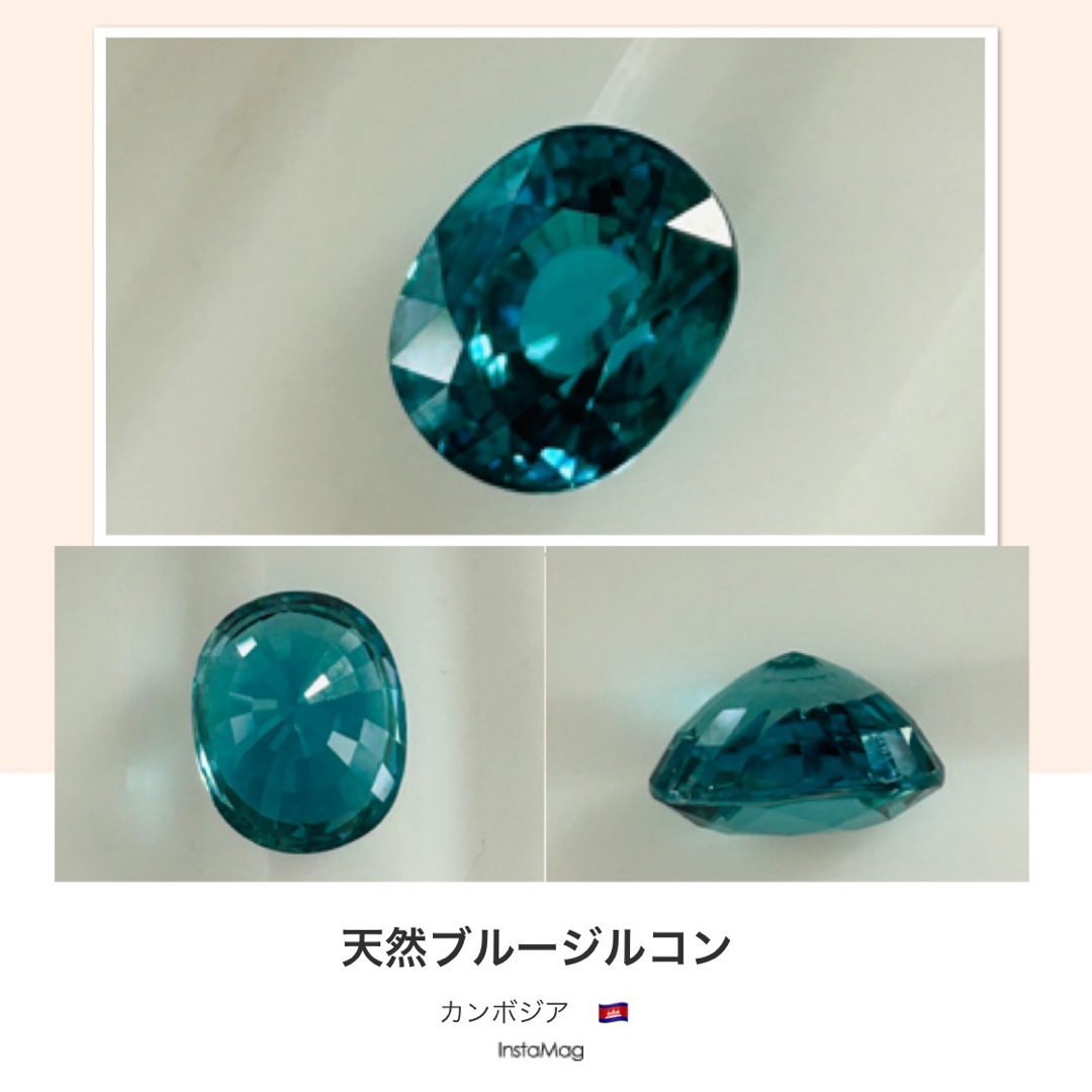 (R0328-5)『超巨大』天然ブルージルコン　ルース　11.478ct  ハンドメイドの素材/材料(各種パーツ)の商品写真