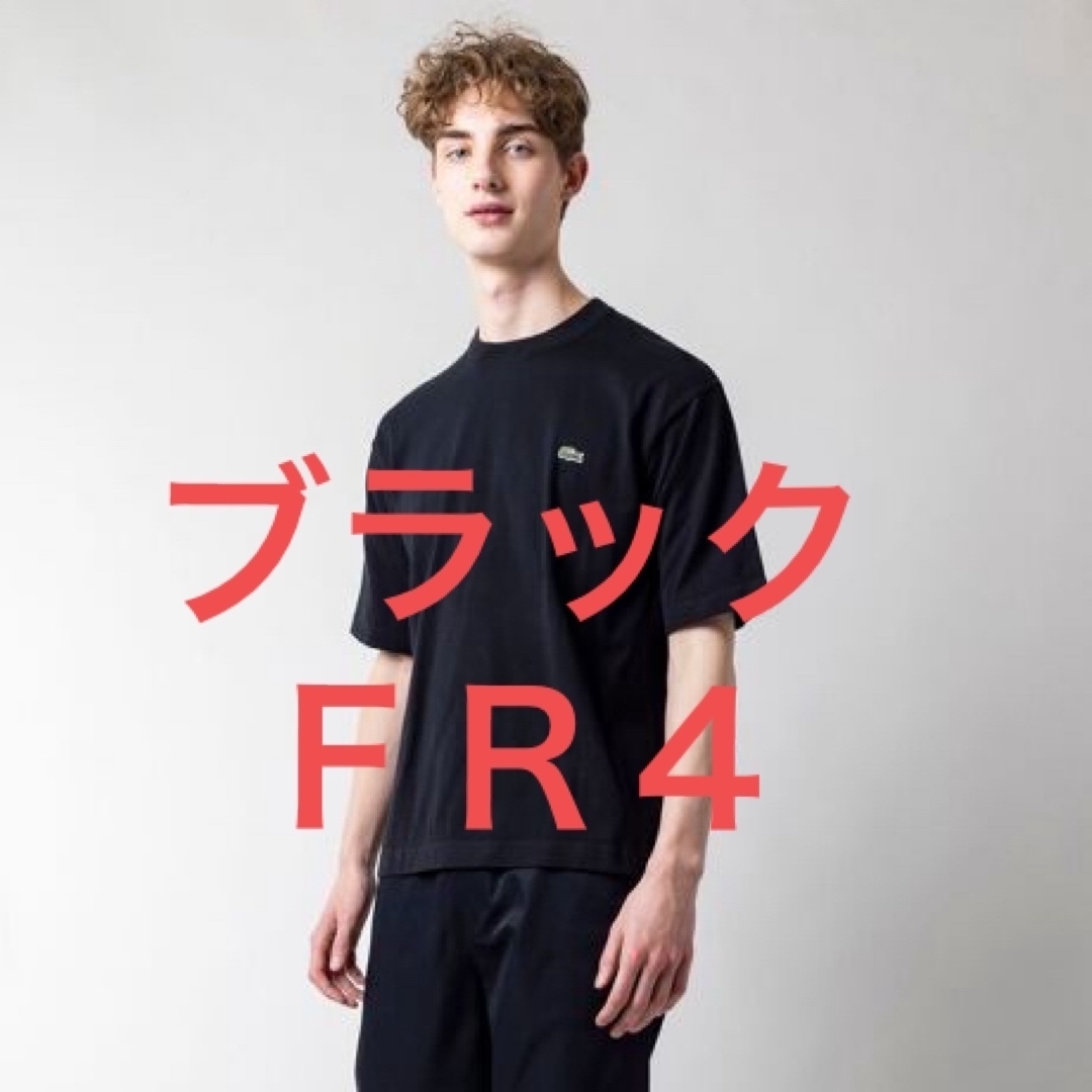 LACOSTE(ラコステ)の【LACOSTE】新品未使用 リラックスフィットニットTシャツ ブラック ＦＲ４ メンズのトップス(ニット/セーター)の商品写真