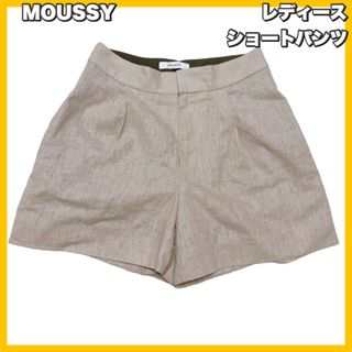 MOUSSY / マウジー　リネン ショートパンツ