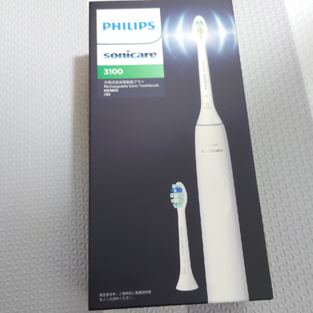 PHILIPS(フィリップス)のフィリップス（PHILIPS）フィリップス HX3672/23 ソニッケアー3 スマホ/家電/カメラの美容/健康(電動歯ブラシ)の商品写真