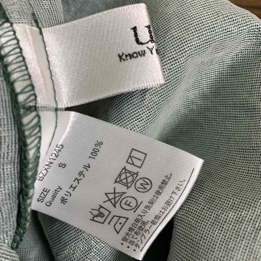 ur's(ユアーズ)のユアーズ ur's ロングスカート Sサイズ 緑 グリーン レディースのスカート(ロングスカート)の商品写真