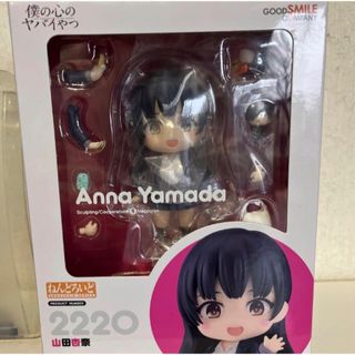 ねんどろいど 山田杏奈　新品未開封　僕の心のヤバイやつグッドスマイルカンパニー (キャラクターグッズ)