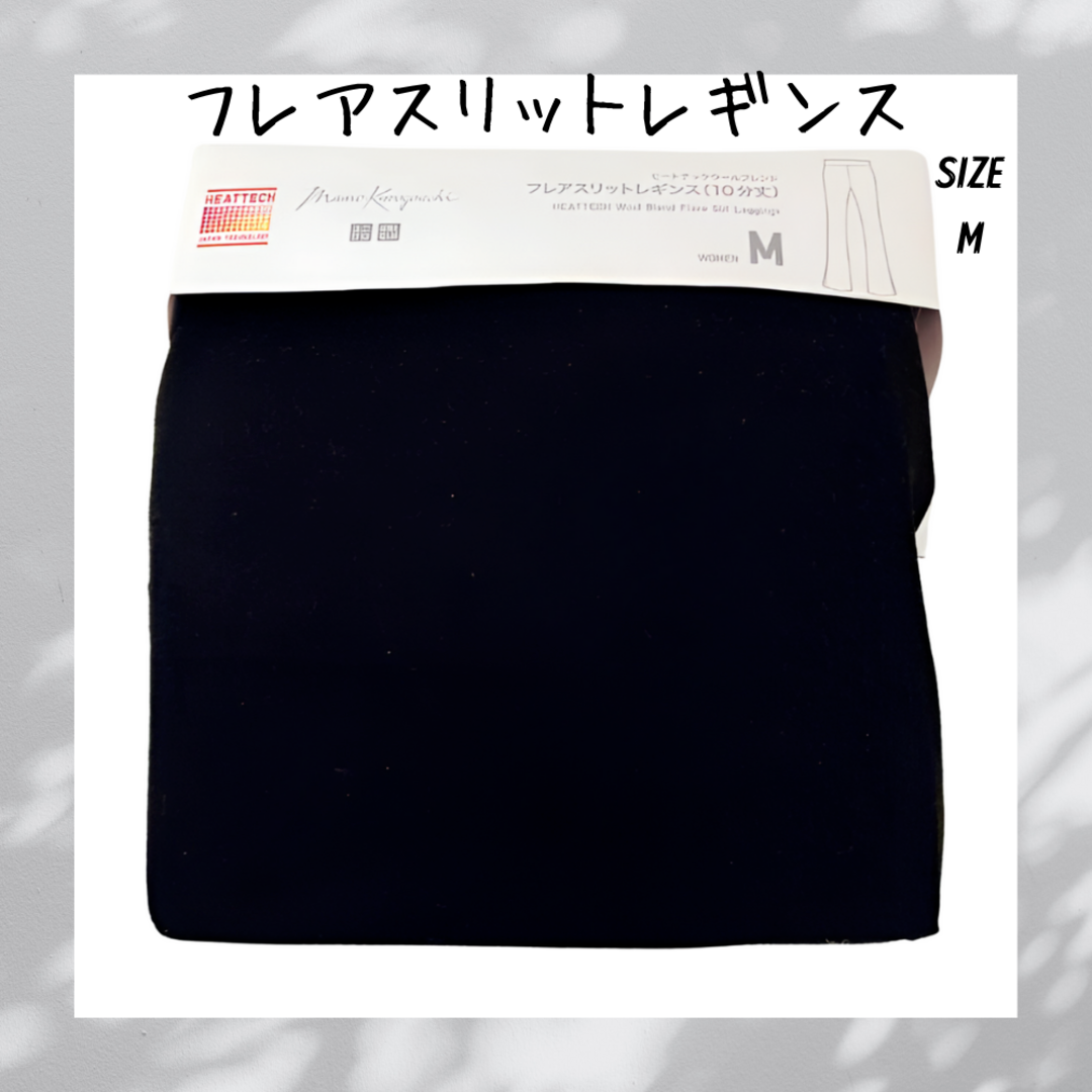 UNIQLO(ユニクロ)のユニクロ　ヒートテックフレアスリットレギンス　M 黒 レディースのレッグウェア(レギンス/スパッツ)の商品写真