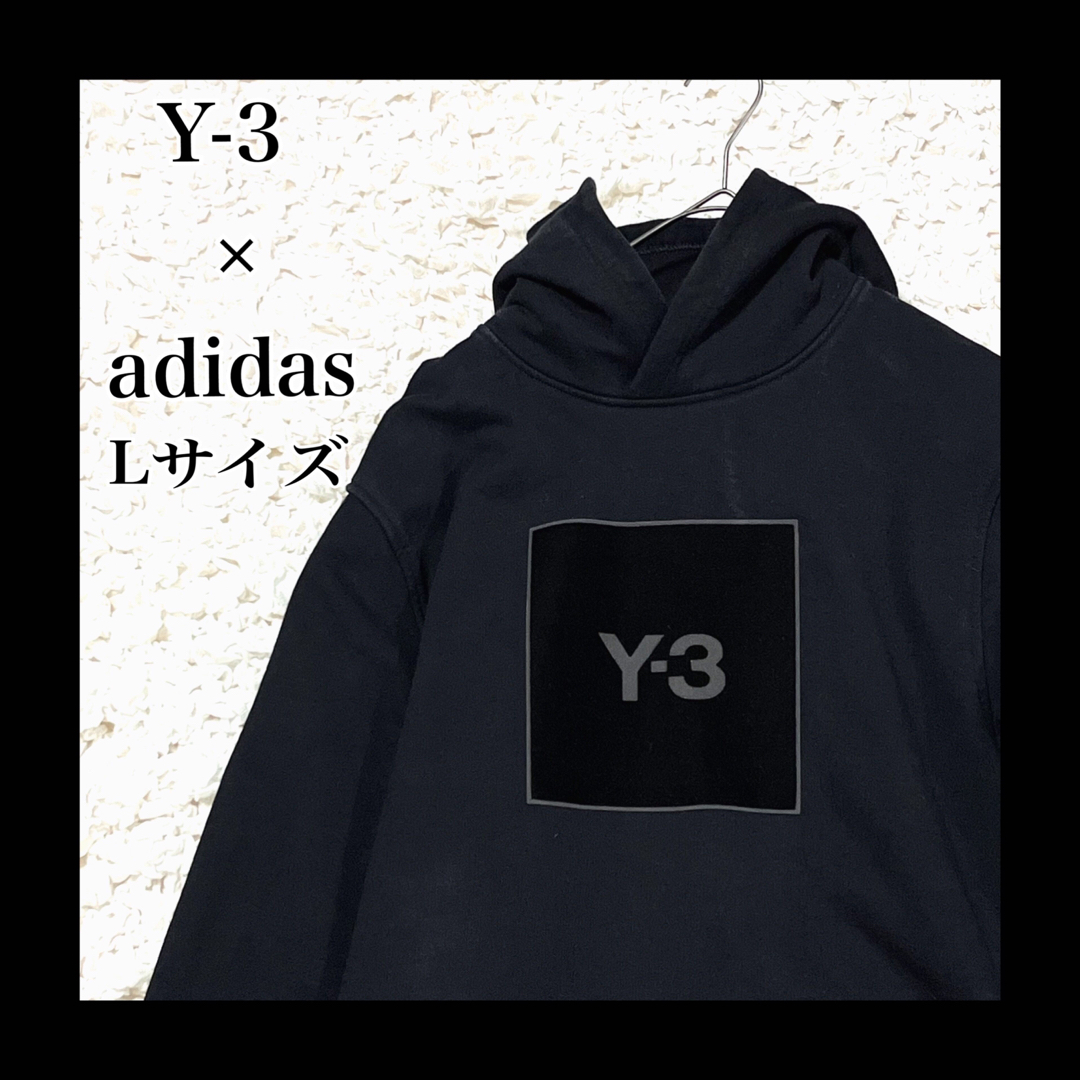 Y-3(ワイスリー)の完売品　ワイスリー　アディダス　パーカー　スクエア　ロゴ　フーディー　黒　L メンズのトップス(パーカー)の商品写真