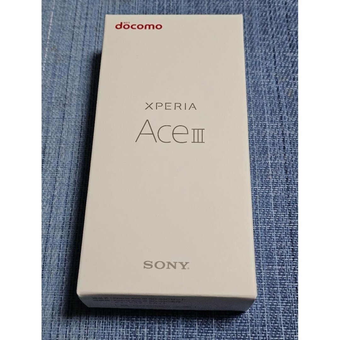 Xperia(エクスペリア)のXperia Ace3 SO-53C ブラック ドコモ 未開封 本体 スマホ/家電/カメラのスマートフォン/携帯電話(スマートフォン本体)の商品写真