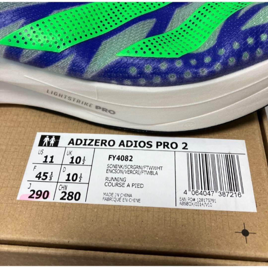 adidas(アディダス)の送料無料 新品 adidas ランニング ADIZERO ADIOS PRO29 スポーツ/アウトドアのランニング(シューズ)の商品写真