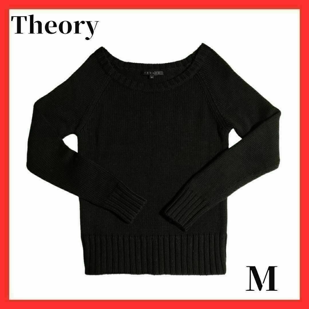theory　セオリー　ニット　セーター　M　ウール　長袖　黒 レディースのトップス(ニット/セーター)の商品写真