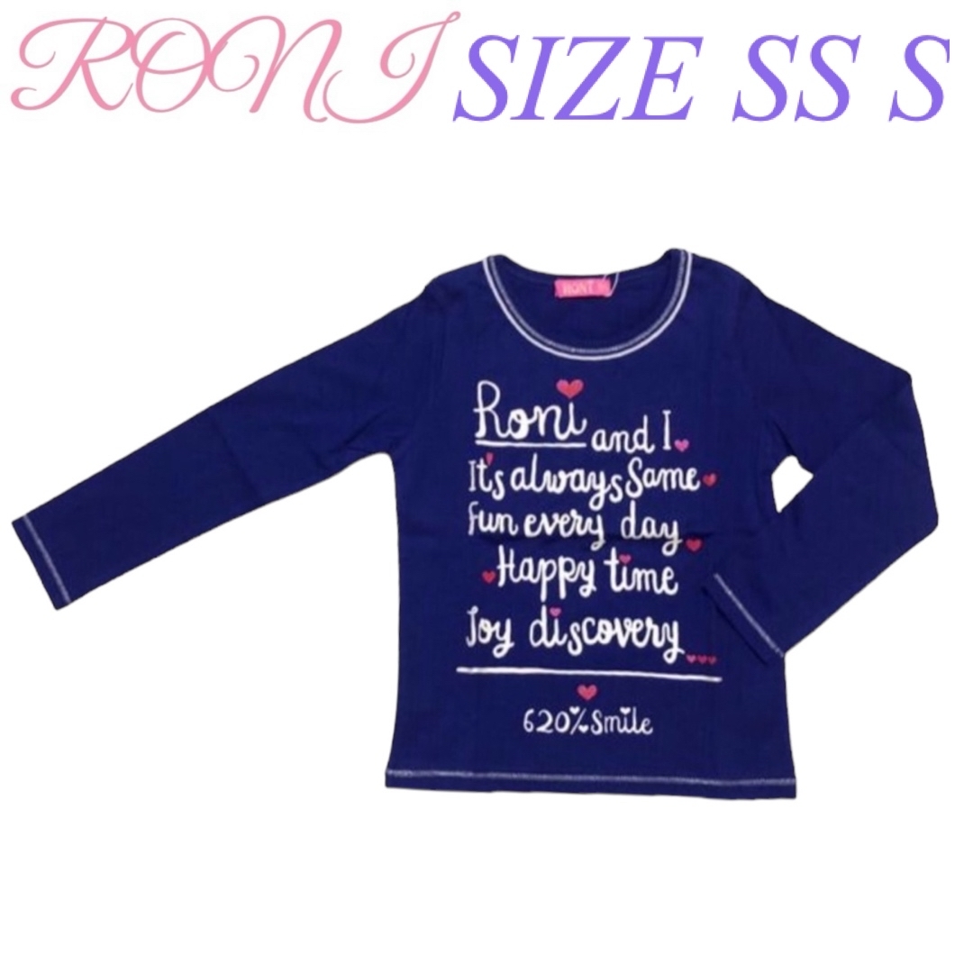 RONI(ロニィ)のKK43 RONI 長袖Tシャツ キッズ/ベビー/マタニティのキッズ服女の子用(90cm~)(Tシャツ/カットソー)の商品写真