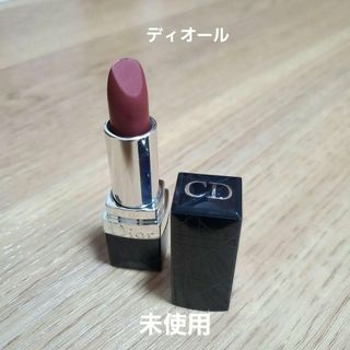 クリスチャンディオール(Christian Dior)のDior ディオール ルージュ ディオール レプレニシング リップカラー665(口紅)