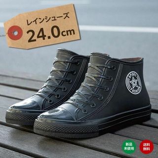 24cm レインシューズ レインブーツ 長靴 黒 ハイカット ショートブーツ(レインブーツ/長靴)