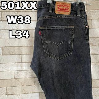 リーバイス(Levi's)のリーバイス デニム 501xx メキシコ製 ブラック 38×34(デニム/ジーンズ)