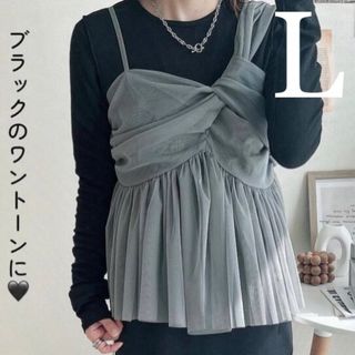 シマムラ(しまむら)の新品♡SNS話題！全国完売取り寄せ不可！チュールヘンケイキャミ　チュールビスチェ(キャミソール)