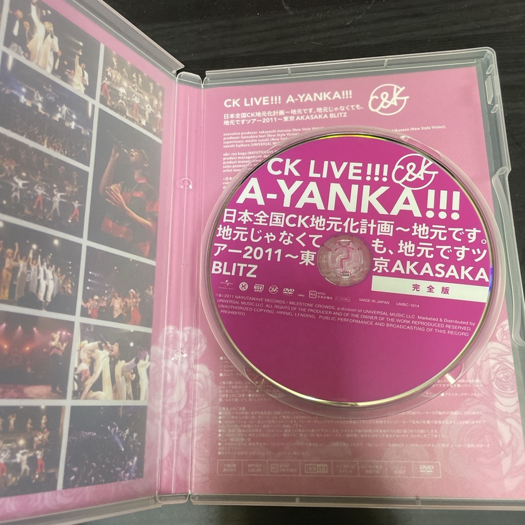 CK　LIVE！！！　A-YANKA！！！　日本全国CK地元化計画〜地元です。地 エンタメ/ホビーのDVD/ブルーレイ(ミュージック)の商品写真