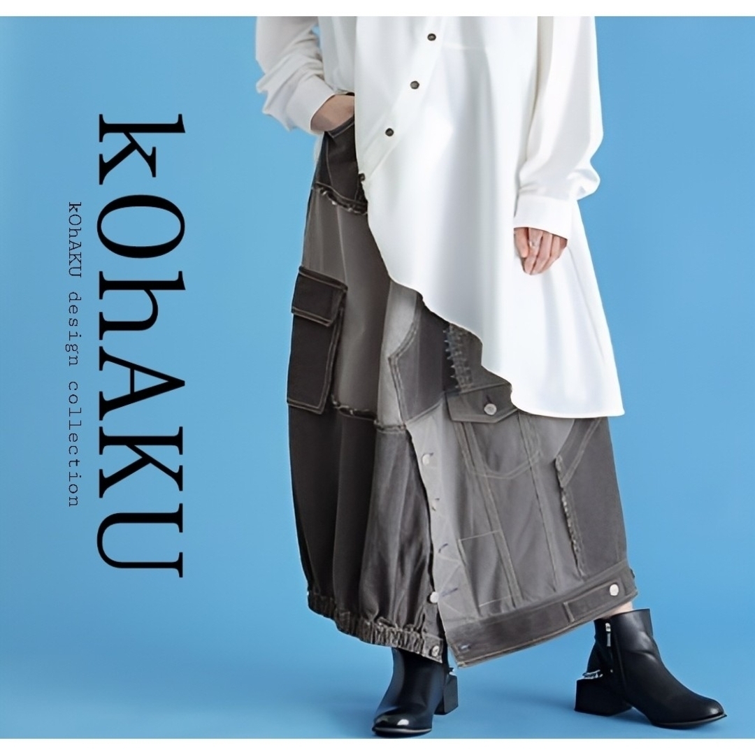 kOhAKU - 【新品】kOhAKU デニム ロングスカート パッチワーク kOhAKU - 【新品】kOhAKU デニム ロングスカート パッチワーク