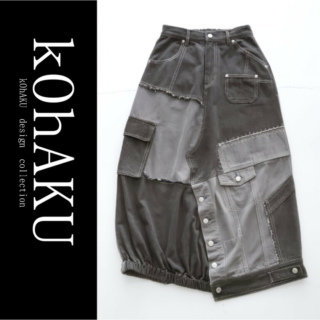 kOhAKU(コハク)の【新品】kOhAKU デニム ロングスカート パッチワーク リメイク風 コクーン レディースのスカート(ロングスカート)の商品写真