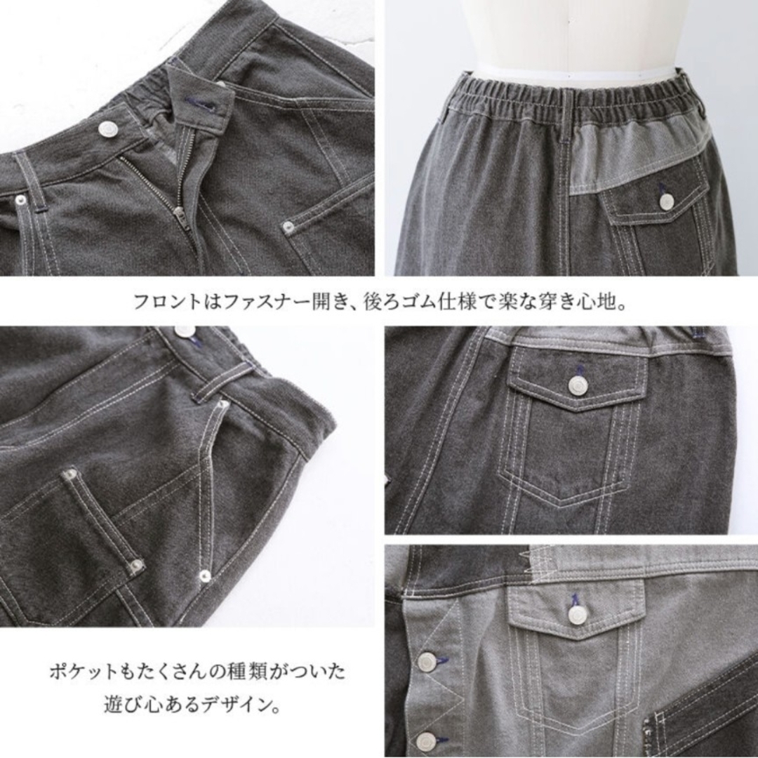 kOhAKU - 【新品】kOhAKU デニム ロングスカート パッチワーク kOhAKU - 【新品】kOhAKU デニム ロングスカート パッチワーク