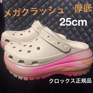 クロックス(crocs)のクロックス　メガクラッシュ　厚底(サンダル)