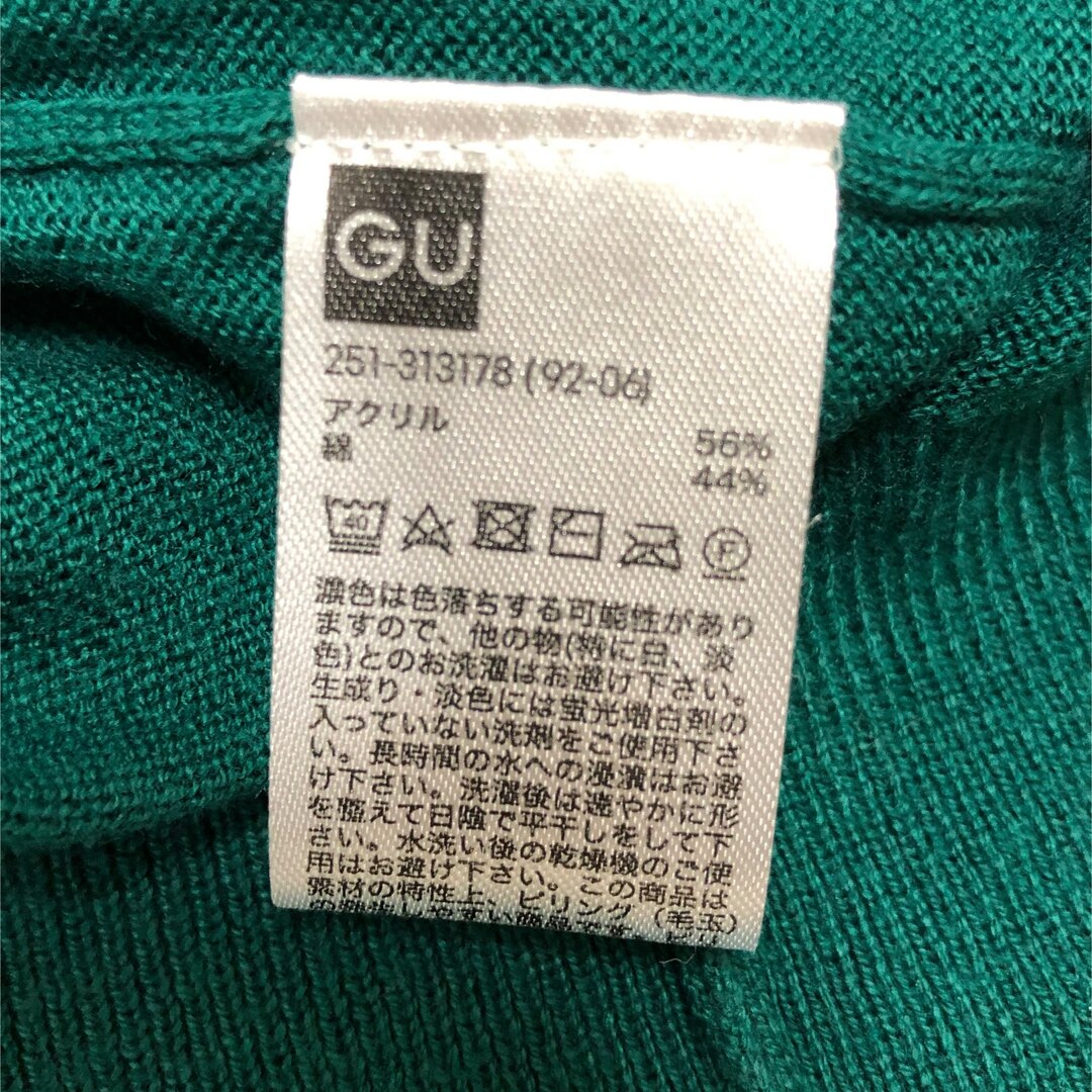 GU(ジーユー)のGU カシミアタッチクルーネックカーディガン レディースのトップス(カーディガン)の商品写真