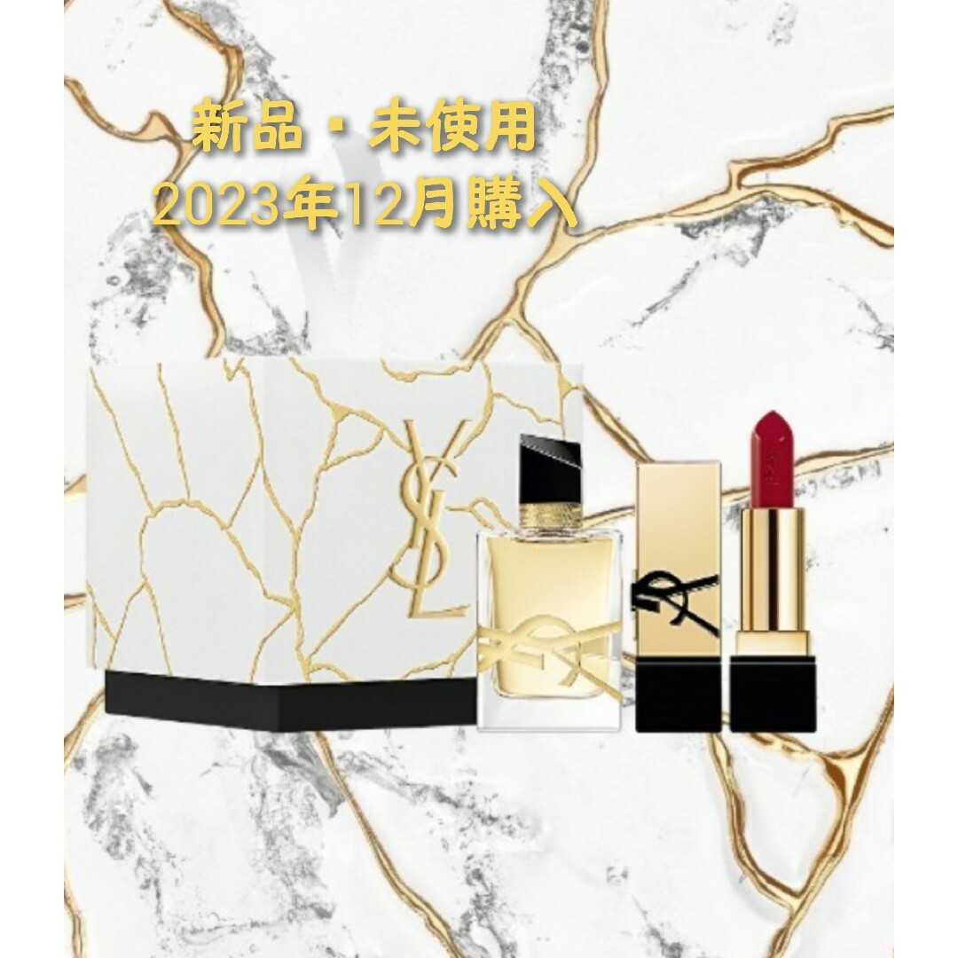 Yves Saint Laurent Beaute(イヴサンローランボーテ)の【新品・未使用】YSL ミニオーナメントセット コスメ/美容の香水(香水(女性用))の商品写真