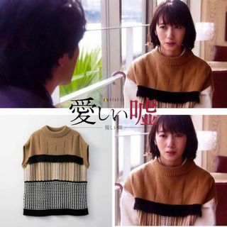 ミューラル(MURRAL)の＊波瑠さん＊【愛しい嘘　いとうそ】ミューラル　Mixed knit vest(ベスト/ジレ)