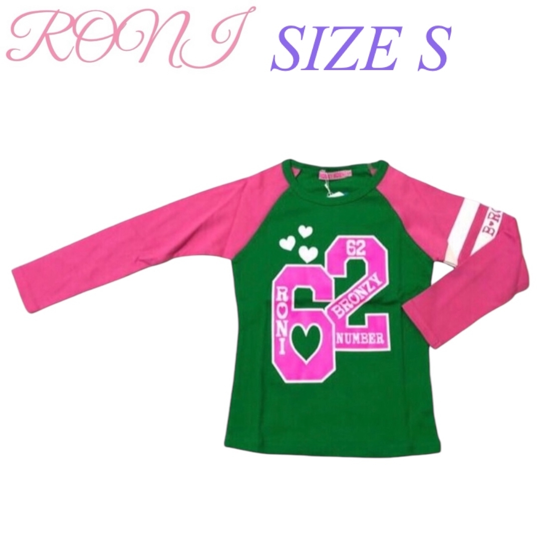 RONI(ロニィ)のKK43 RONI ラグランスリーブ キッズ/ベビー/マタニティのキッズ服女の子用(90cm~)(Tシャツ/カットソー)の商品写真