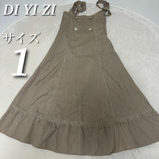 DI YI ZI ストライプロングワンピース　レース　リボン　ブラウン　サイズ1(ロングワンピース/マキシワンピース)