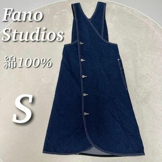 Fano Studios ホワイトスティッチエプロンデニムドレス　2ＷＡＹ　S